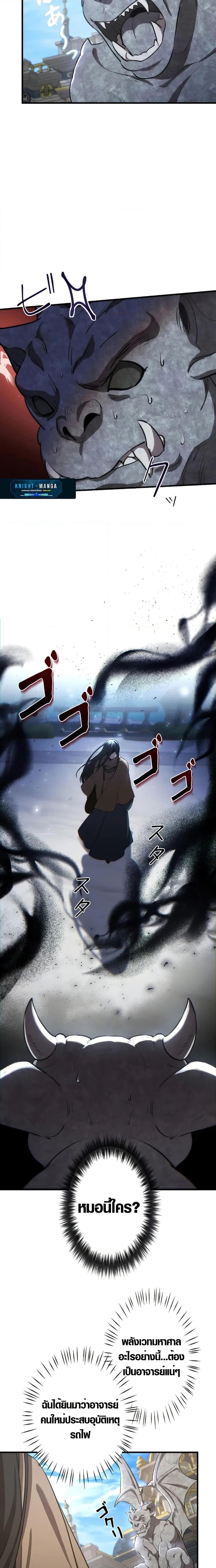 Manga-lc-com อ่านมังงะ อ่านการ์ตูน ออนไลน์ ฟรี The Fake Master Who Accidentally Became the Strongest ตอนที่ 1 2 3 4 5 6 7 8 9 10 11 12 13 14 ฟรี ไม่มีโฆษณา Manga-lc - อ่าน มังงะ อ่าน การ์ตูน ออนไลน์ อ่านมังงะ ฟรี