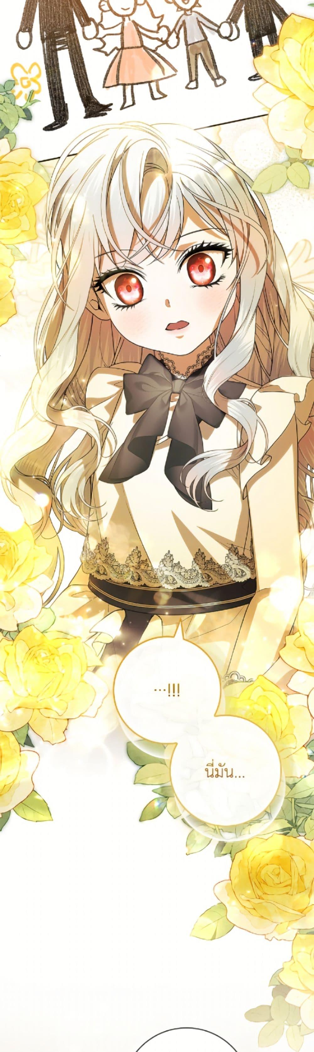 Manga-lc-com อ่านมังงะ อ่านการ์ตูน ออนไลน์ ฟรี I Adopted A Villainous Dad ตอนที่ 1 2 3 4 5 6 7 8 9 10 11 12 13 14 ฟรี ไม่มีโฆษณา Manga-lc - อ่าน มังงะ อ่าน การ์ตูน ออนไลน์ อ่านมังงะ ฟรี