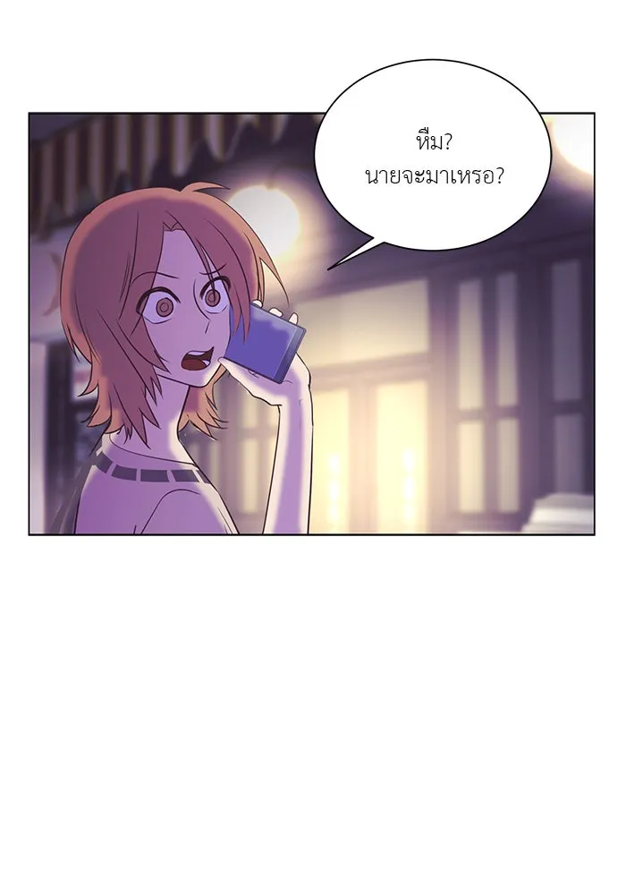 อย่าล้อเล่นกับหัวใจ ตอนที่ 22 รูปที่ 20
