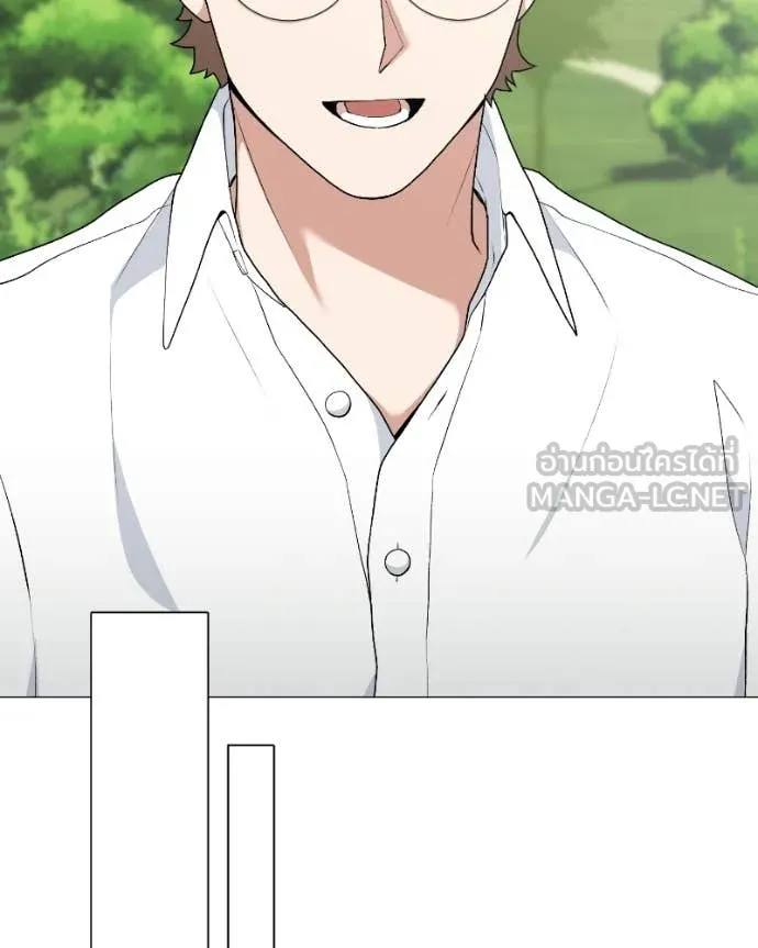 คนสวนโลกฮันเตอร์ ตอนที่ 103 รูปที่ 9