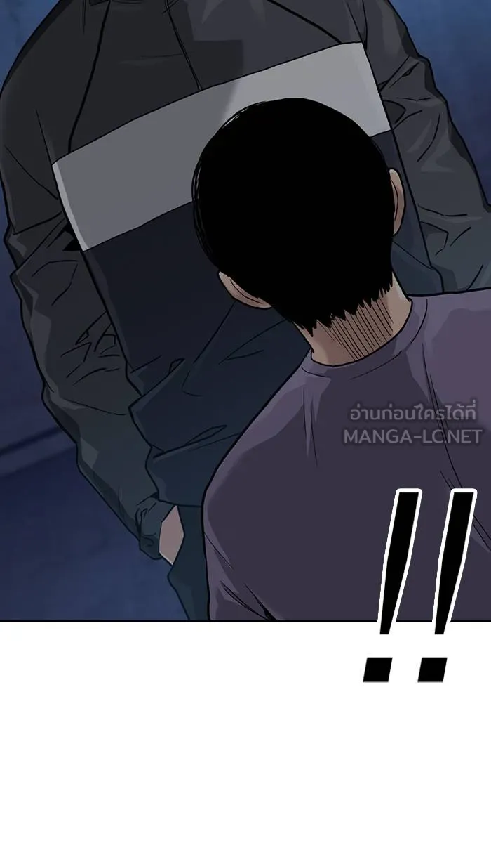 To not die ตอนที่ 41 รูปที่ 27