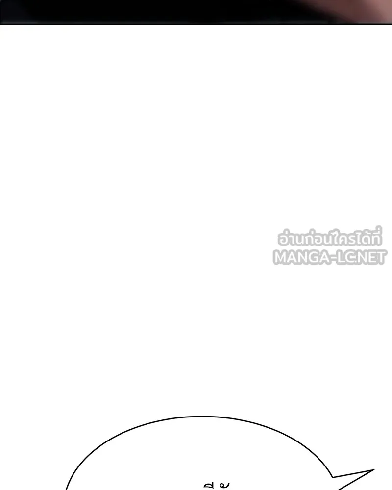 แบคXX ตอนที่ 57 รูปที่ 246