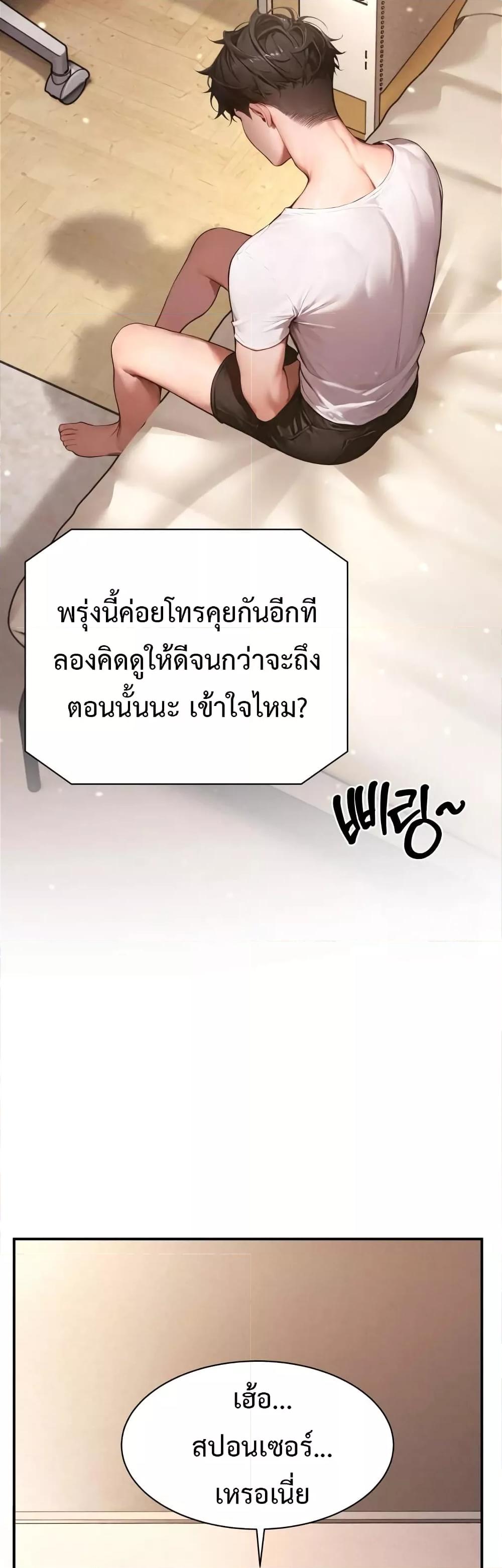 Doujin-Lc- อ่าน โดจิน มังฮวา เกาหลี ญี่ปุ่น จีน แปลไทย Hypersexual Syndrome ตอนที่ 1 2 3 4 5 6 7 8 9 10 11 12 13 14 ฟรี ไม่มีโฆษณา อ่าน โดจิน Manhwa เกาหลี ญี่ปุ่น จีน เรามีครบ คัดมาให้เน้นๆ โดจิน 18+ รับประกันความฟินโดย  Doujin Lc