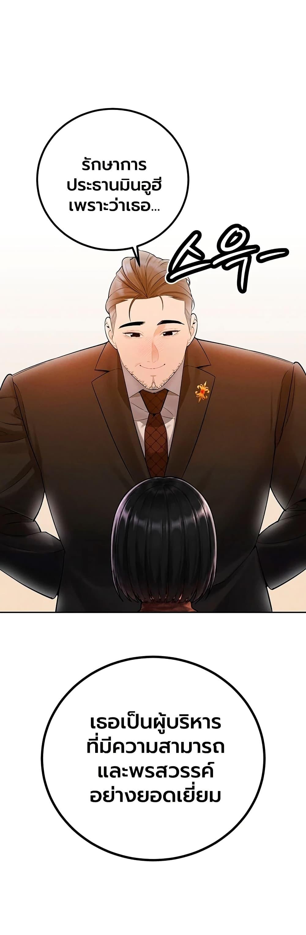 Doujin-Lc- อ่าน โดจิน มังฮวา เกาหลี ญี่ปุ่น จีน แปลไทย Father Is Eating ตอนที่ 1 2 3 4 5 6 7 8 9 10 11 12 13 14 ฟรี ไม่มีโฆษณา อ่าน โดจิน Manhwa เกาหลี ญี่ปุ่น จีน เรามีครบ คัดมาให้เน้นๆ โดจิน 18+ รับประกันความฟินโดย  Doujin Lc