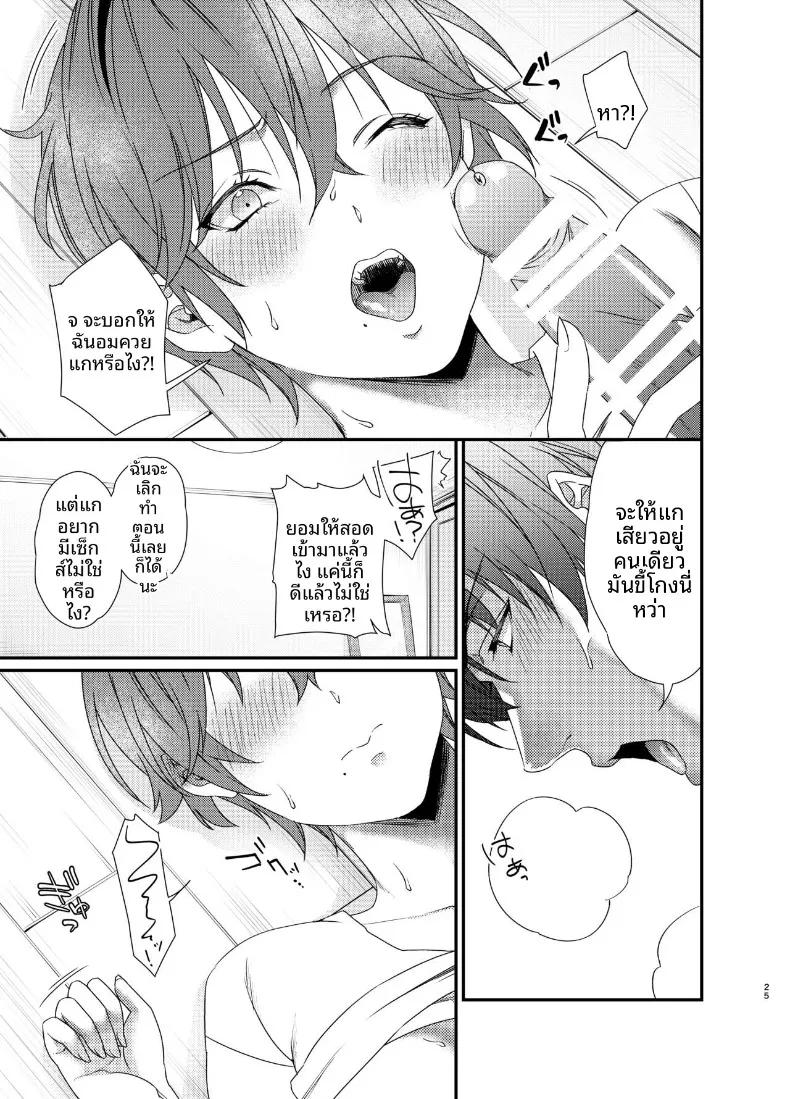 Doujin-Lc- อ่าน โดจิน มังฮวา เกาหลี ญี่ปุ่น จีน แปลไทย ฉันที่กลายมาเป็นผู้หญิงเเละถูกโอบกอดโดยเพื่อนสมัยเด็ก ตอนที่ 1 2 3 4 5 6 7 8 9 10 11 12 13 14 ฟรี ไม่มีโฆษณา อ่าน โดจิน Manhwa เกาหลี ญี่ปุ่น จีน เรามีครบ คัดมาให้เน้นๆ โดจิน 18+ รับประกันความฟินโดย  Doujin Lc