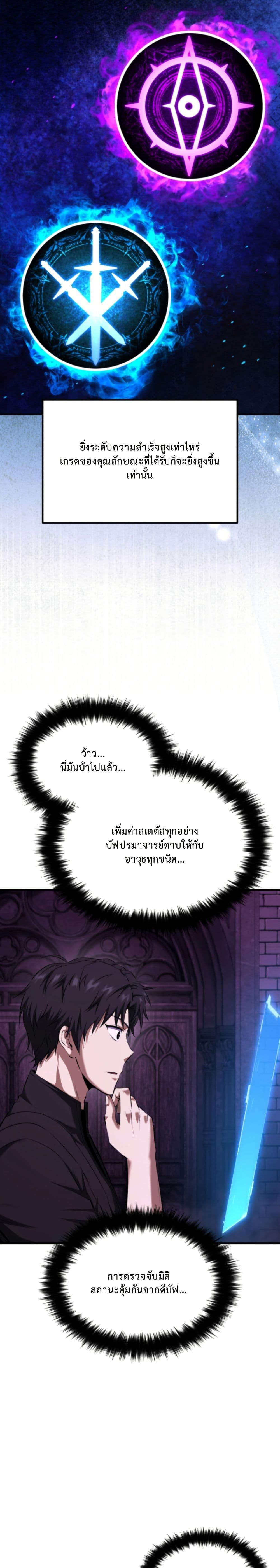 Manga-lc-com อ่านมังงะ อ่านการ์ตูน ออนไลน์ ฟรี The Return of the Unrivaled Genius Ranker ตอนที่ 1 2 3 4 5 6 7 8 9 10 11 12 13 14 ฟรี ไม่มีโฆษณา Manga-lc - อ่าน มังงะ อ่าน การ์ตูน ออนไลน์ อ่านมังงะ ฟรี