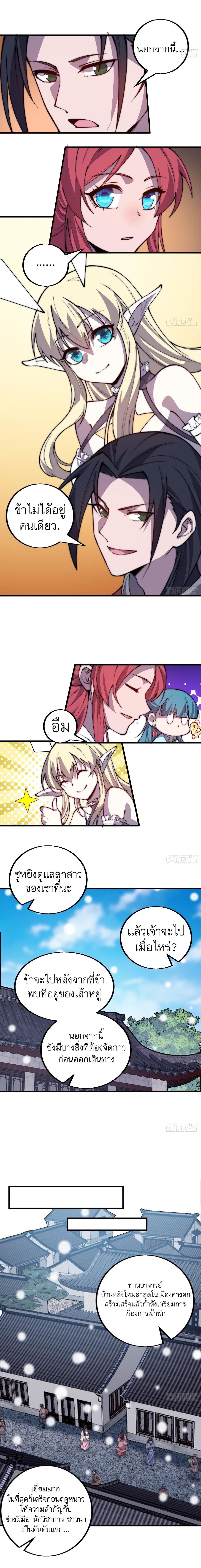 Manga-lc-com อ่านมังงะ อ่านการ์ตูน ออนไลน์ ฟรี It Starts With A Mountain ตอนที่ 1 2 3 4 5 6 7 8 9 10 11 12 13 14 ฟรี ไม่มีโฆษณา Manga-lc - อ่าน มังงะ อ่าน การ์ตูน ออนไลน์ อ่านมังงะ ฟรี