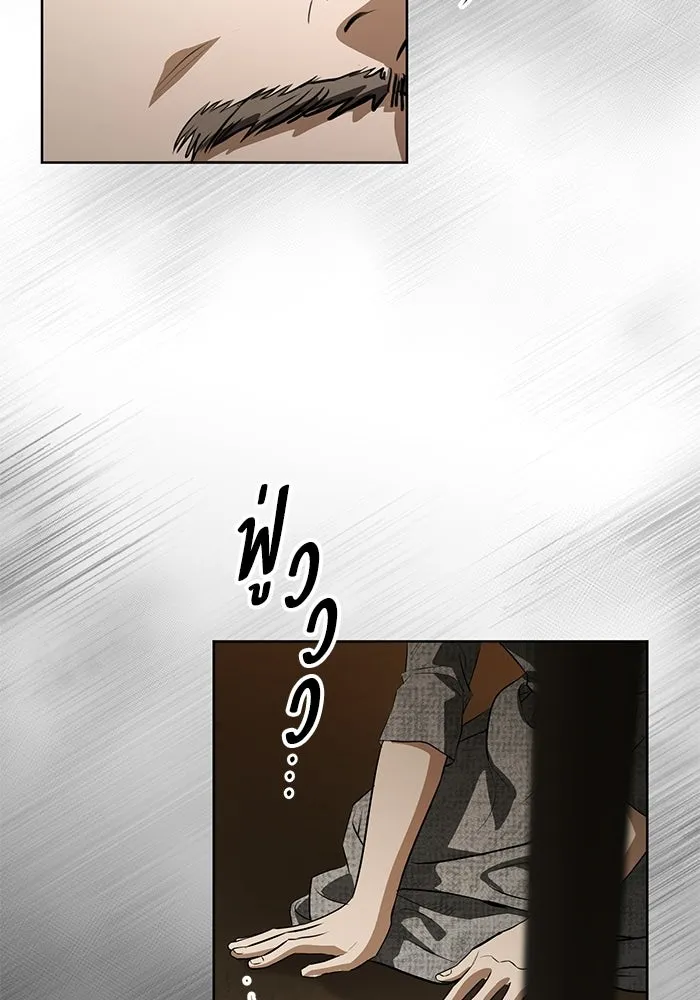 แด่ชู้รักของสามี ตอนที่ 96 รูปที่ 73