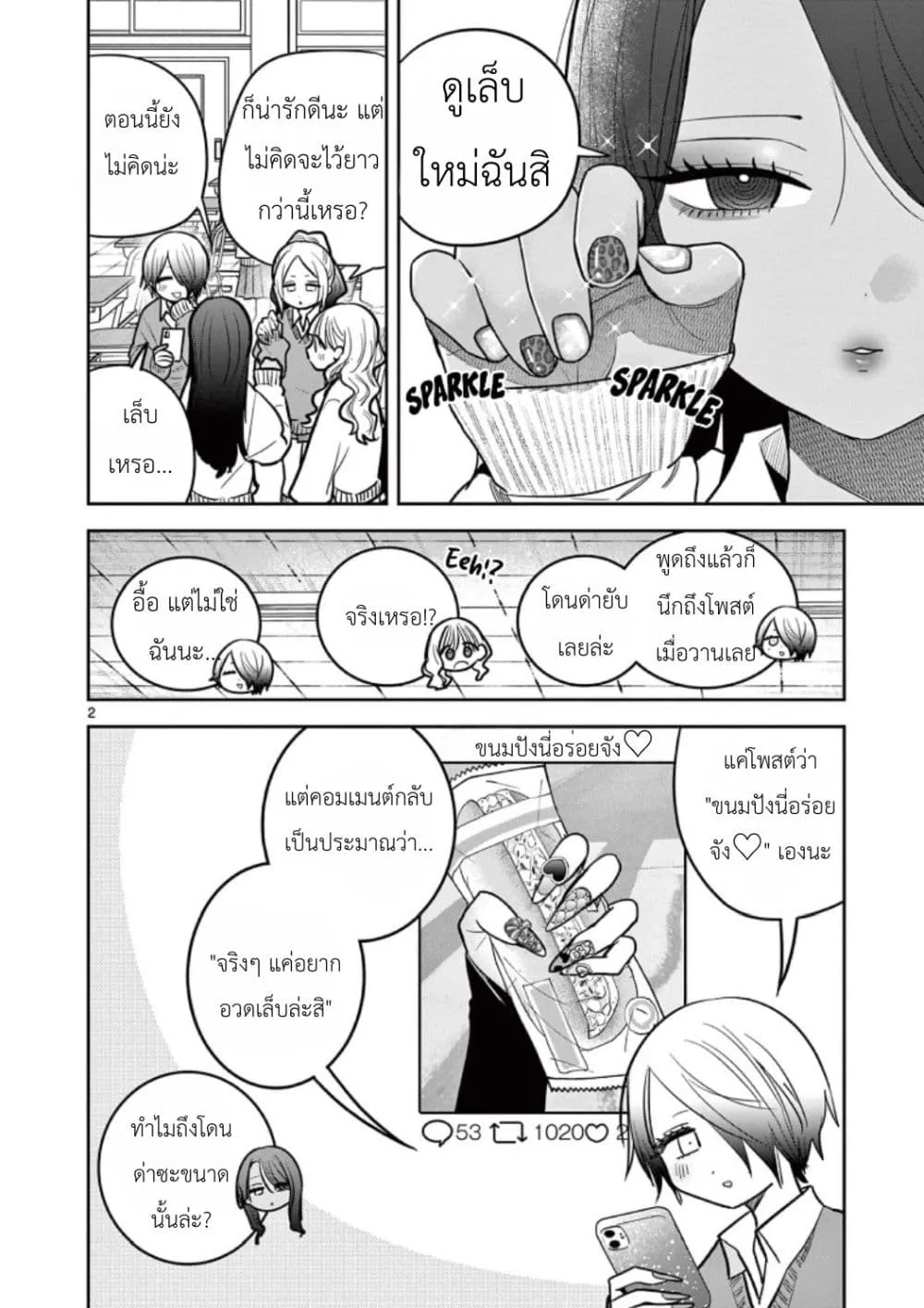 Manga-lc-com อ่านมังงะ อ่านการ์ตูน ออนไลน์ ฟรี #Gyaru to Gyaru no Yuri ตอนที่ 1 2 3 4 5 6 7 8 9 10 11 12 13 14 ฟรี ไม่มีโฆษณา Manga-lc - อ่าน มังงะ อ่าน การ์ตูน ออนไลน์ อ่านมังงะ ฟรี