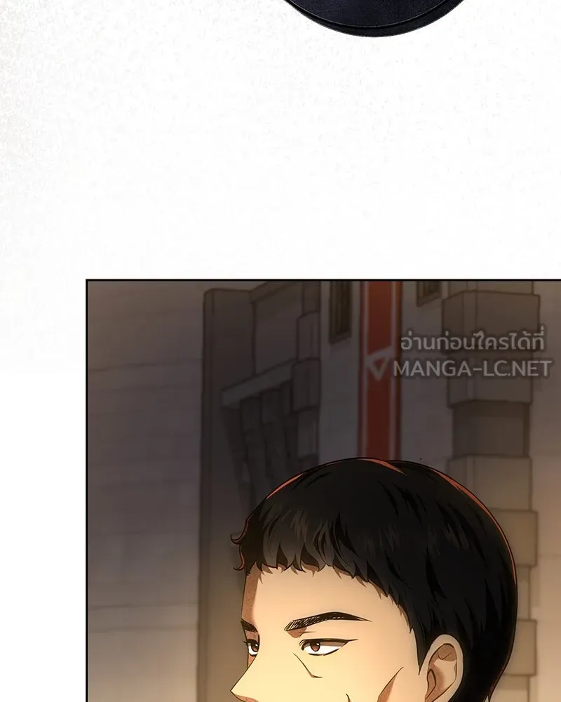 เจ้าหญิงคลั่งแห่งวังหลวง ตอนที่ 124 รูปที่ 93