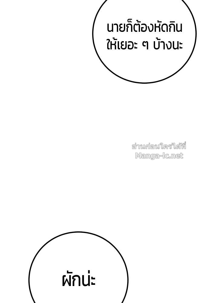 Doujin-Lc- อ่าน โดจิน มังฮวา เกาหลี ญี่ปุ่น จีน แปลไทย แกร่งเกินผู้กล้า แต่ซ่าไม่ได้ ตอนที่ 1 2 3 4 5 6 7 8 9 10 11 12 13 14 ฟรี ไม่มีโฆษณา อ่าน โดจิน Manhwa เกาหลี ญี่ปุ่น จีน เรามีครบ คัดมาให้เน้นๆ โดจิน 18+ รับประกันความฟินโดย Doujin Lc