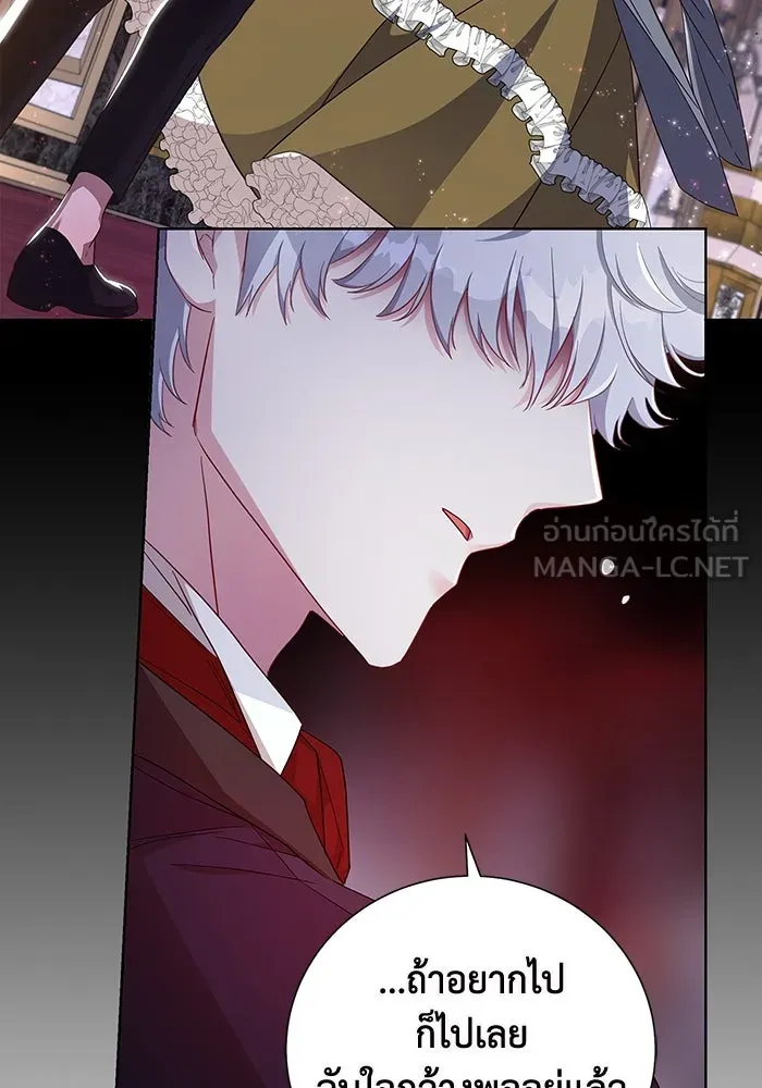 ฉันกลายเป็นแม่พระเอกนิยายจอมเสเพล ตอนที่ 1 รูปที่ 66