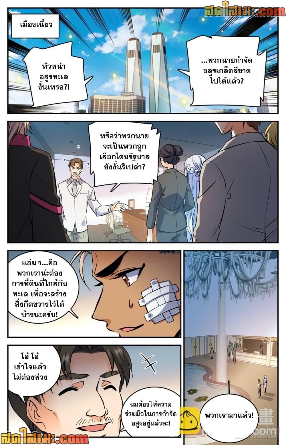 Manga-lc-com อ่านมังงะ อ่านการ์ตูน ออนไลน์ ฟรี Versatile Mage จอมเวทย์เต็มพิกัด ตอนที่ 1 2 3 4 5 6 7 8 9 10 11 12 13 14 ฟรี ไม่มีโฆษณา Manga-lc - อ่าน มังงะ อ่าน การ์ตูน ออนไลน์ อ่านมังงะ ฟรี