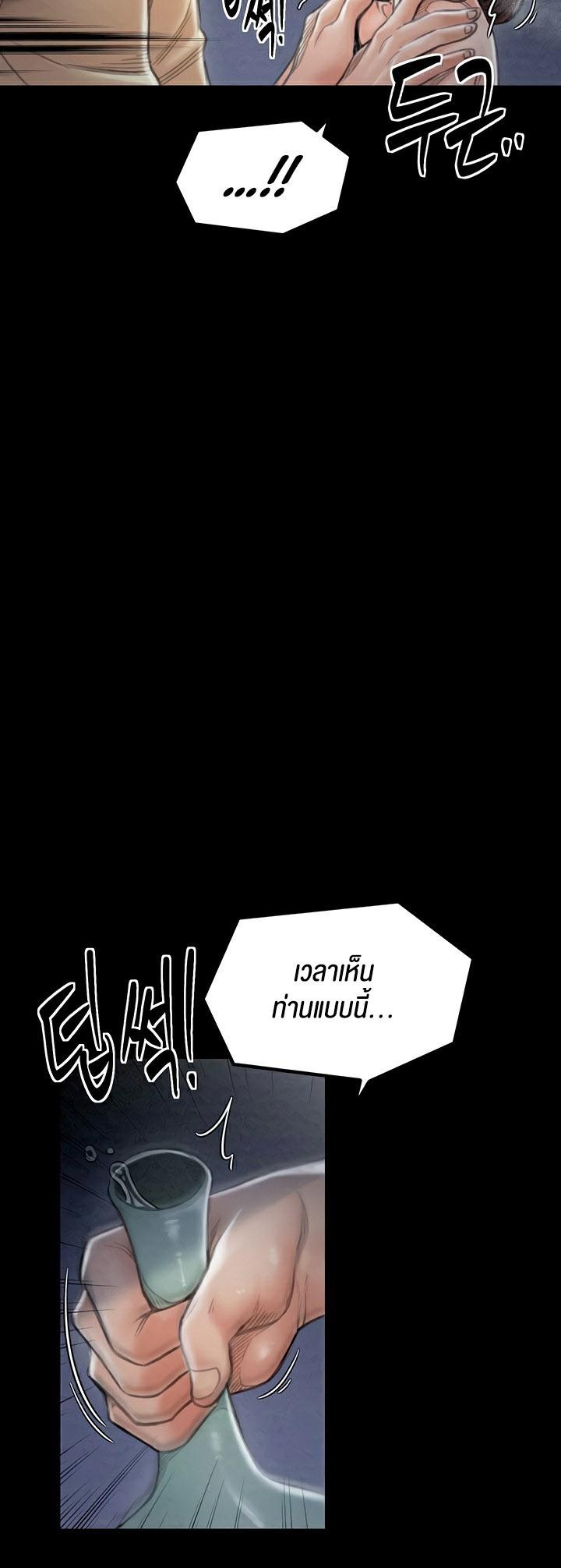 Doujin-Lc- อ่าน โดจิน มังฮวา เกาหลี ญี่ปุ่น จีน แปลไทย The Servant’s Story ตอนที่ 1 2 3 4 5 6 7 8 9 10 11 12 13 14 ฟรี ไม่มีโฆษณา อ่าน โดจิน Manhwa เกาหลี ญี่ปุ่น จีน เรามีครบ คัดมาให้เน้นๆ โดจิน 18+ รับประกันความฟินโดย  Doujin Lc