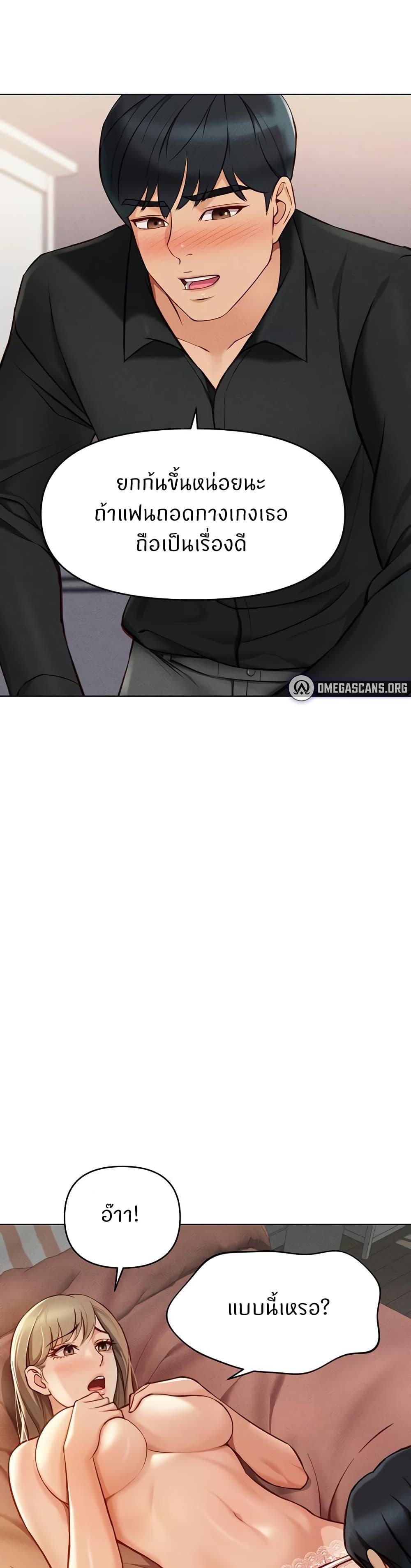 Doujin-Lc- อ่าน โดจิน มังฮวา เกาหลี ญี่ปุ่น จีน แปลไทย Common Sense Manipulation ตอนที่ 1 2 3 4 5 6 7 8 9 10 11 12 13 14 ฟรี ไม่มีโฆษณา อ่าน โดจิน Manhwa เกาหลี ญี่ปุ่น จีน เรามีครบ คัดมาให้เน้นๆ โดจิน 18+ รับประกันความฟินโดย  Doujin Lc