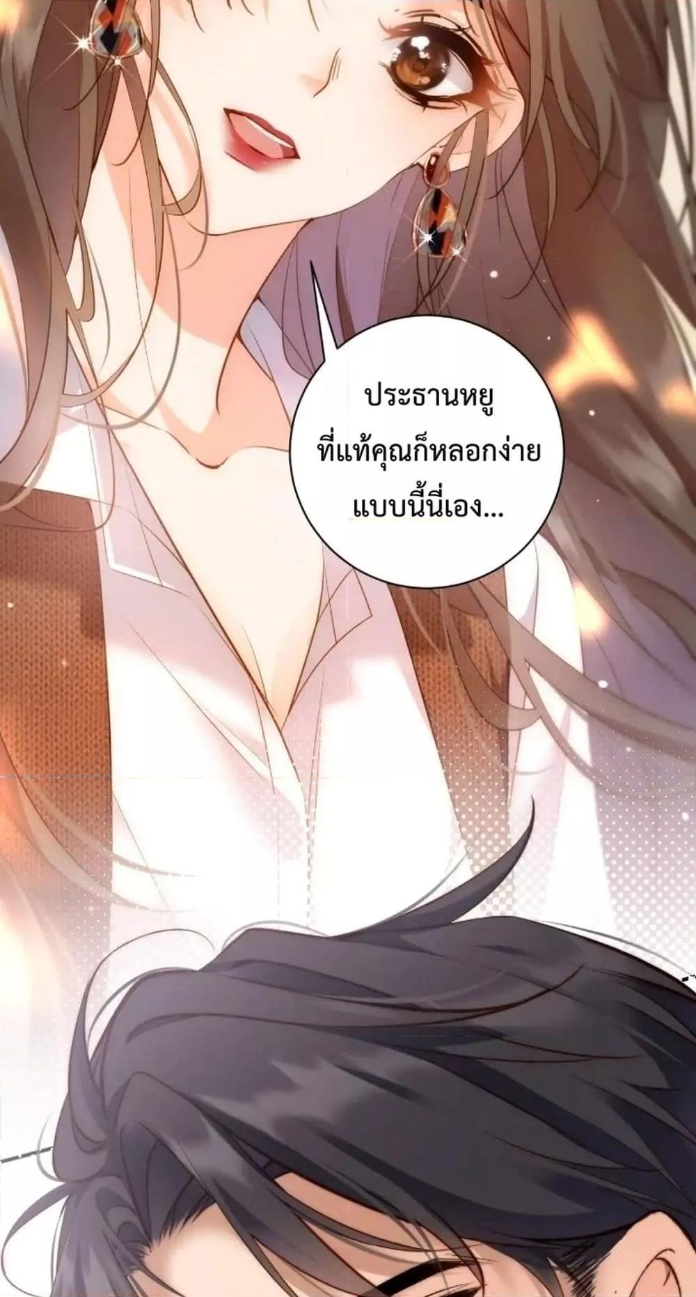 Manga-lc-com อ่านมังงะ อ่านการ์ตูน ออนไลน์ ฟรี IGotACuteKi ตอนที่ 1 2 3 4 5 6 7 8 9 10 11 12 13 14 ฟรี ไม่มีโฆษณา Manga-lc - อ่าน มังงะ อ่าน การ์ตูน ออนไลน์ อ่านมังงะ ฟรี
