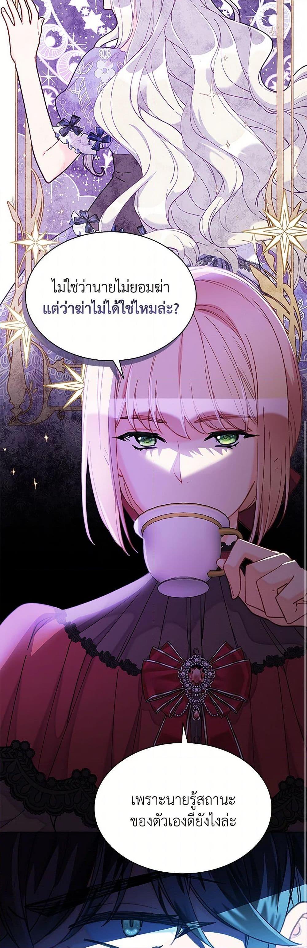 Manga-lc-com อ่านมังงะ อ่านการ์ตูน ออนไลน์ ฟรี The Mighty Extra – One Girl Changes the World ตอนที่ 1 2 3 4 5 6 7 8 9 10 11 12 13 14 ฟรี ไม่มีโฆษณา Manga-lc - อ่าน มังงะ อ่าน การ์ตูน ออนไลน์ อ่านมังงะ ฟรี