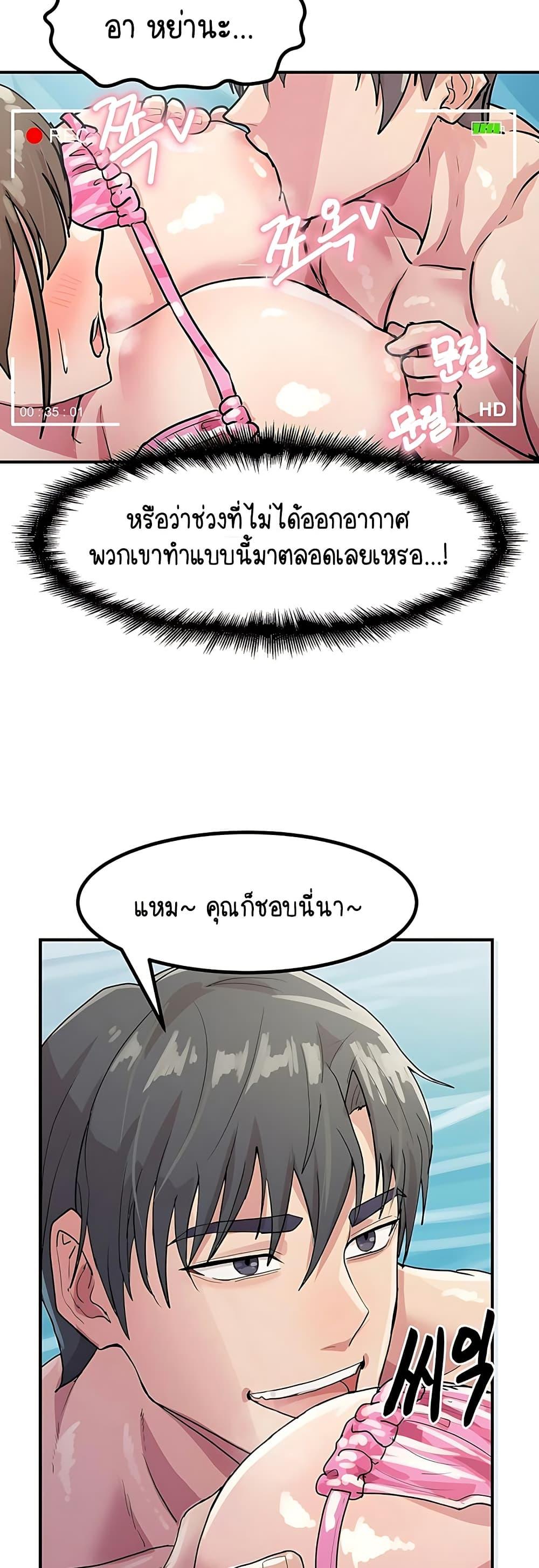 Doujin-Lc- อ่าน โดจิน มังฮวา เกาหลี ญี่ปุ่น จีน แปลไทย I Ended Up Climaxing ตอนที่ 1 2 3 4 5 6 7 8 9 10 11 12 13 14 ฟรี ไม่มีโฆษณา อ่าน โดจิน Manhwa เกาหลี ญี่ปุ่น จีน เรามีครบ คัดมาให้เน้นๆ โดจิน 18+ รับประกันความฟินโดย  Doujin Lc