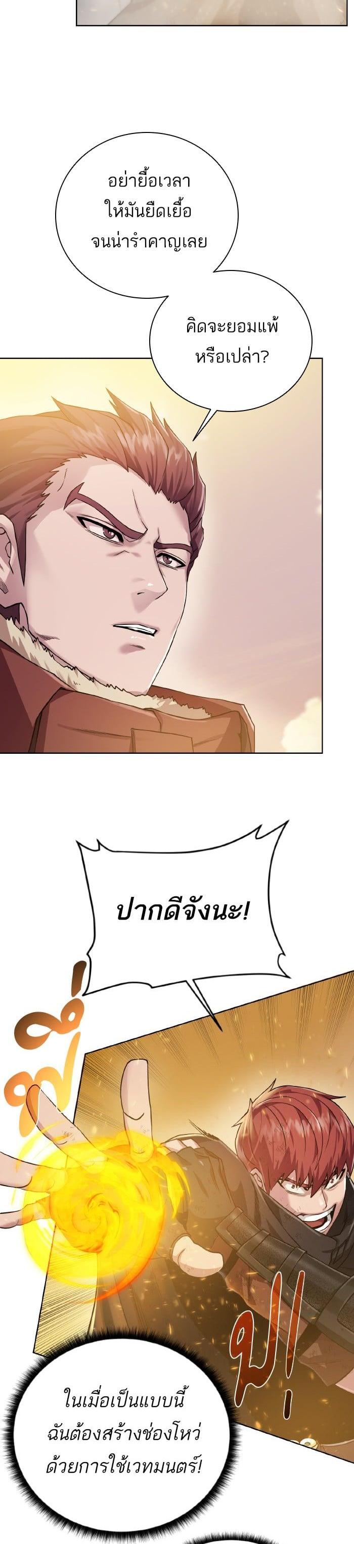 Manga-lc-com อ่านมังงะ อ่านการ์ตูน ออนไลน์ ฟรี Dungeons and Artifacts ตอนที่ 1 2 3 4 5 6 7 8 9 10 11 12 13 14 ฟรี ไม่มีโฆษณา Manga-lc - อ่าน มังงะ อ่าน การ์ตูน ออนไลน์ อ่านมังงะ ฟรี