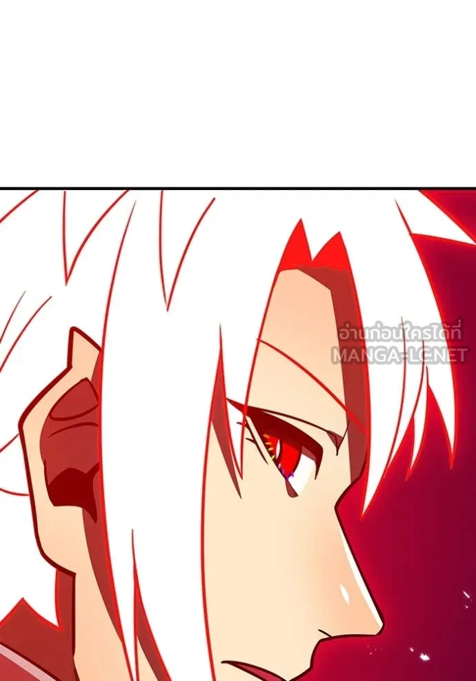 เพลเยอร์เลือดเทวะ ตอนที่ 81 รูปที่ 225