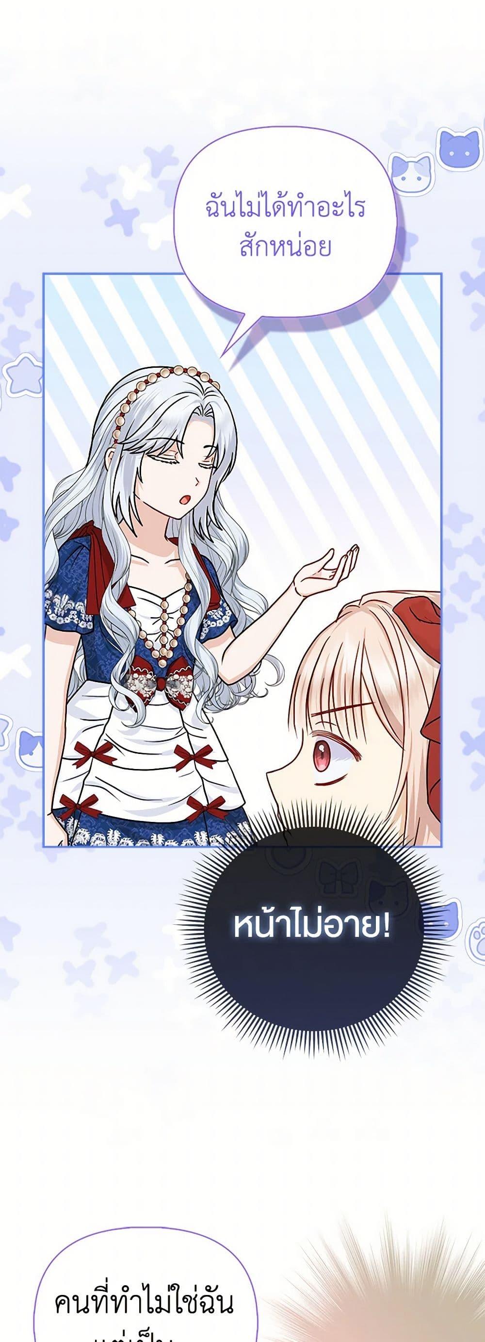 Manga-lc-com อ่านมังงะ อ่านการ์ตูน ออนไลน์ ฟรี Loved by the Villains ตอนที่ 1 2 3 4 5 6 7 8 9 10 11 12 13 14 ฟรี ไม่มีโฆษณา Manga-lc - อ่าน มังงะ อ่าน การ์ตูน ออนไลน์ อ่านมังงะ ฟรี