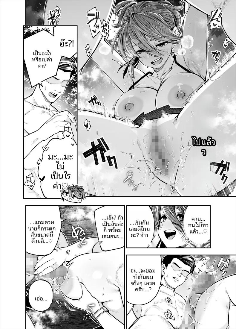 Doujin-Lc- อ่าน โดจิน มังฮวา เกาหลี ญี่ปุ่น จีน แปลไทย ยินดีต้อนรับสู่เขตพิเศษส่งเสริมการมีลูก (Shihachirou) ตอนที่ 1 2 3 4 5 6 7 8 9 10 11 12 13 14 ฟรี ไม่มีโฆษณา อ่าน โดจิน Manhwa เกาหลี ญี่ปุ่น จีน เรามีครบ คัดมาให้เน้นๆ โดจิน 18+ รับประกันความฟินโดย  Doujin Lc