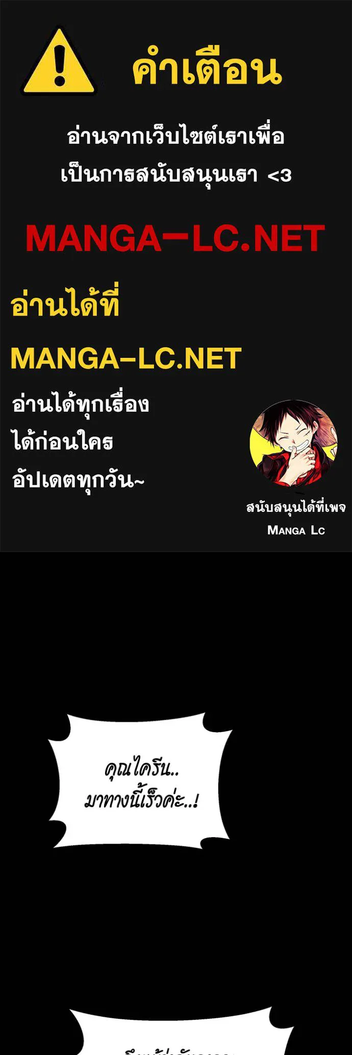 แยกร่างล่าอัตโนมัติ ตอนที่ 126 รูปที่ 1