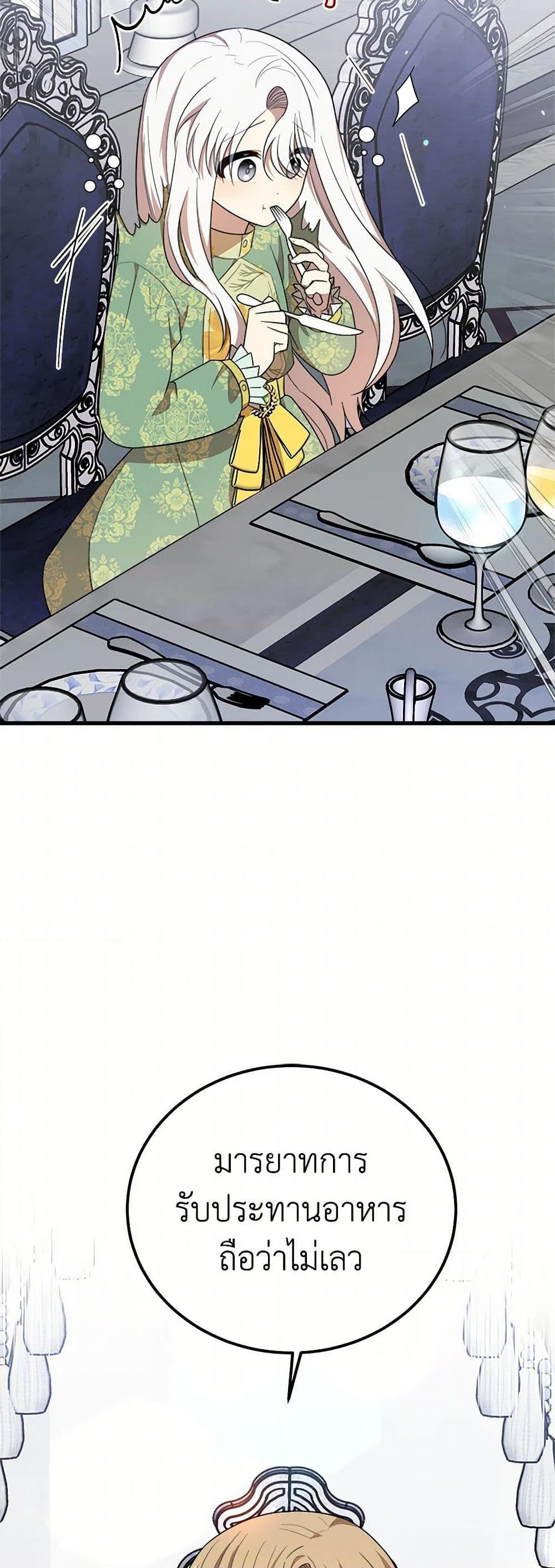 Manga-lc-com อ่านมังงะ อ่านการ์ตูน ออนไลน์ ฟรี Four Dangerous Brothers to My Rescue ตอนที่ 1 2 3 4 5 6 7 8 9 10 11 12 13 14 ฟรี ไม่มีโฆษณา Manga-lc - อ่าน มังงะ อ่าน การ์ตูน ออนไลน์ อ่านมังงะ ฟรี