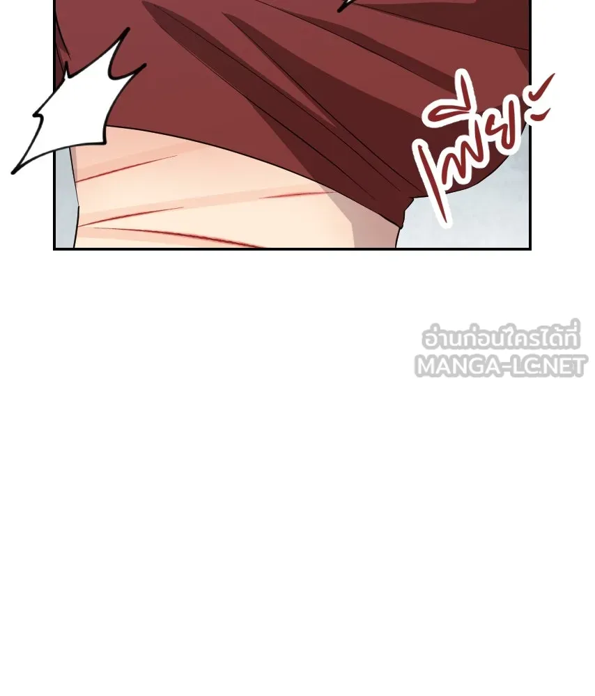 จันทร์เจ้า ตอนที่ ตอนที่ ๕๑  บทลงโทษ รูปที่ 54