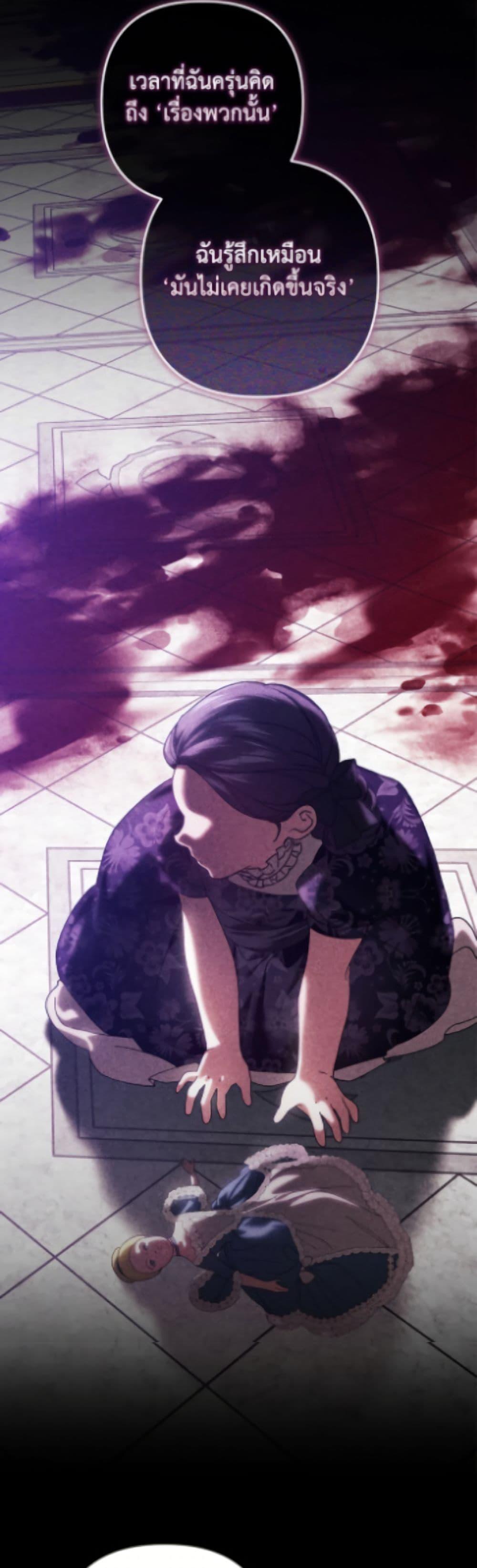 Manga-lc-com อ่านมังงะ อ่านการ์ตูน ออนไลน์ ฟรี The Broken Ring – This Marriage Will Fail Anyway ตอนที่ 1 2 3 4 5 6 7 8 9 10 11 12 13 14 ฟรี ไม่มีโฆษณา Manga-lc - อ่าน มังงะ อ่าน การ์ตูน ออนไลน์ อ่านมังงะ ฟรี