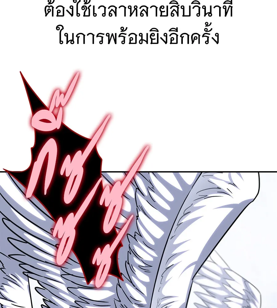 ถึกทนแทงก์แรงก์ C ตอนที่ 14 รูปที่ 181