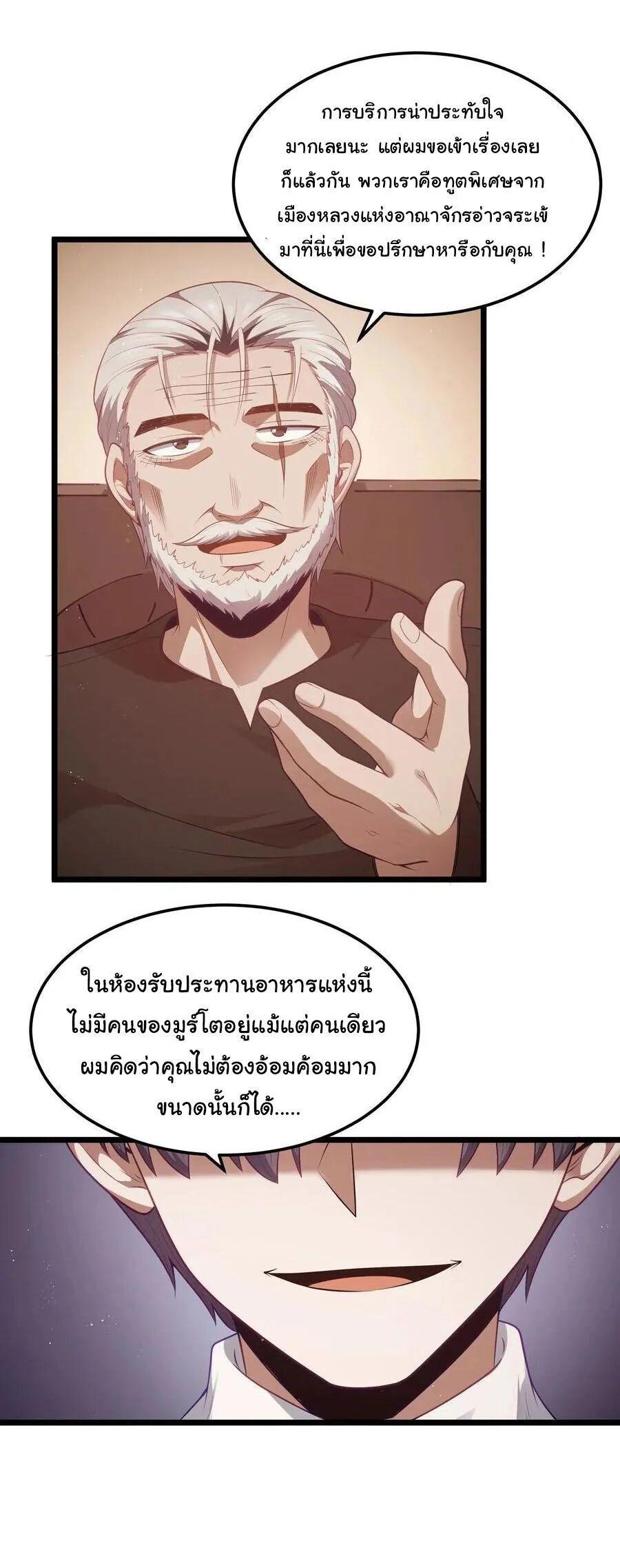 Manga-lc-com อ่านมังงะ อ่านการ์ตูน ออนไลน์ ฟรี This Hero is a Money Supremacist ตอนที่ 1 2 3 4 5 6 7 8 9 10 11 12 13 14 ฟรี ไม่มีโฆษณา Manga-lc - อ่าน มังงะ อ่าน การ์ตูน ออนไลน์ อ่านมังงะ ฟรี