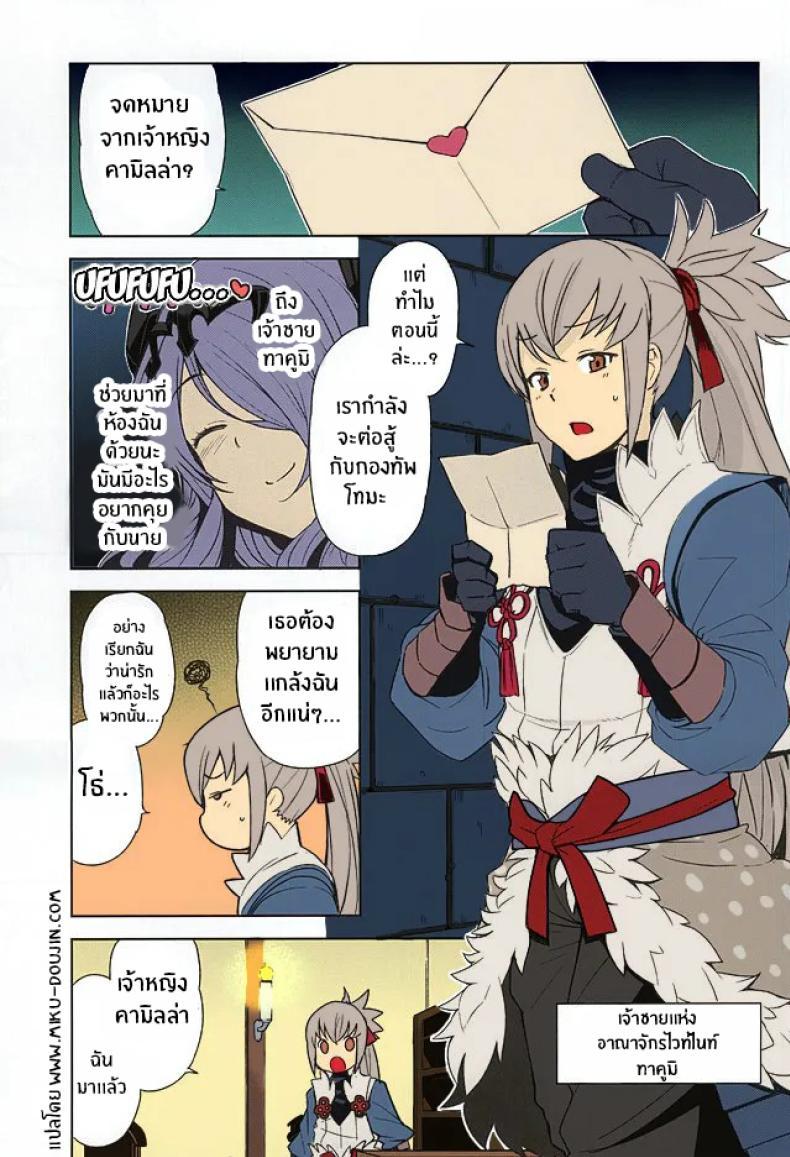 Doujin-Lc- อ่าน โดจิน มังฮวา เกาหลี ญี่ปุ่น จีน แปลไทย เจ้าหญิงยามเที่ยงคืน(SC2015 Autumn) [Funi Funi Lab, Bronco Hitoritabi (Various)] MIDNIGHT PRINCESSES (Fire Emblem if) ตอนที่ 1 2 3 4 5 6 7 8 9 10 11 12 13 14 ฟรี ไม่มีโฆษณา อ่าน โดจิน Manhwa เกาหลี ญี่ปุ่น จีน เรามีครบ คัดมาให้เน้นๆ โดจิน 18+ รับประกันความฟินโดย  Doujin Lc
