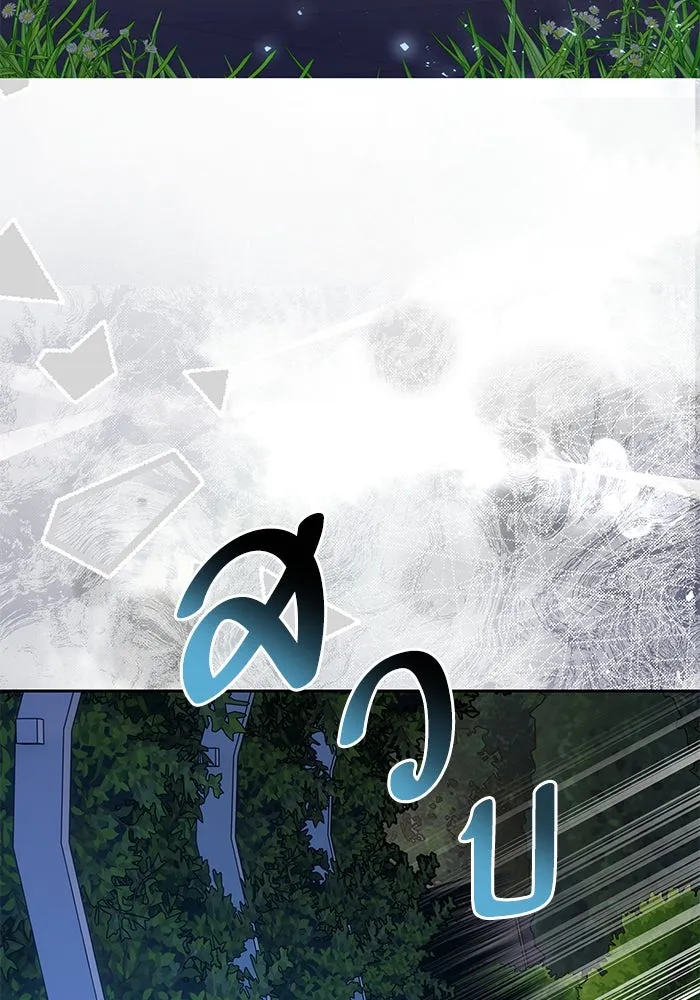 หวานใจสุดโหดโหมดเชื่อง ตอนที่ 50 รูปที่ 73