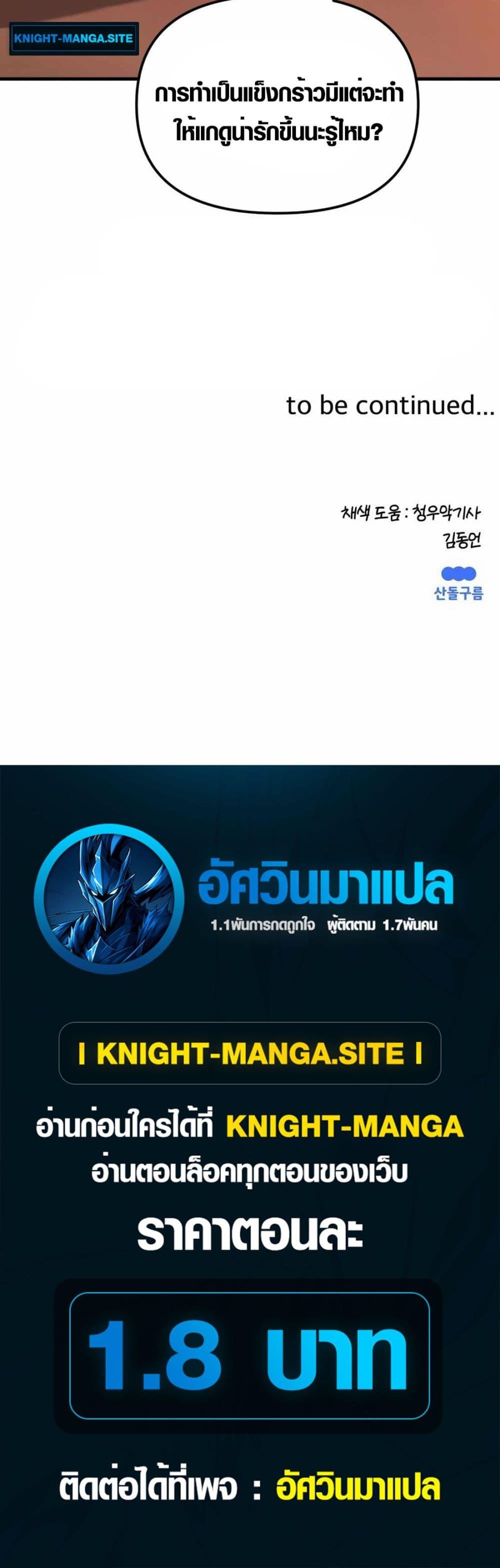 Manga-lc-com อ่านมังงะ อ่านการ์ตูน ออนไลน์ ฟรี S-Class Butler ตอนที่ 1 2 3 4 5 6 7 8 9 10 11 12 13 14 ฟรี ไม่มีโฆษณา Manga-lc - อ่าน มังงะ อ่าน การ์ตูน ออนไลน์ อ่านมังงะ ฟรี