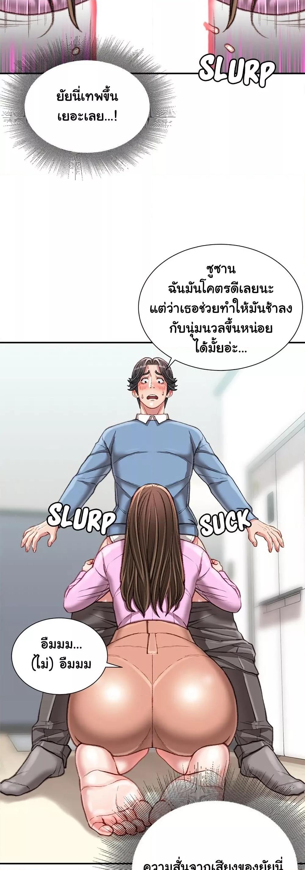 Doujin-Lc- อ่าน โดจิน มังฮวา เกาหลี ญี่ปุ่น จีน แปลไทย Distractions ตอนที่ 1 2 3 4 5 6 7 8 9 10 11 12 13 14 ฟรี ไม่มีโฆษณา อ่าน โดจิน Manhwa เกาหลี ญี่ปุ่น จีน เรามีครบ คัดมาให้เน้นๆ โดจิน 18+ รับประกันความฟินโดย  Doujin Lc