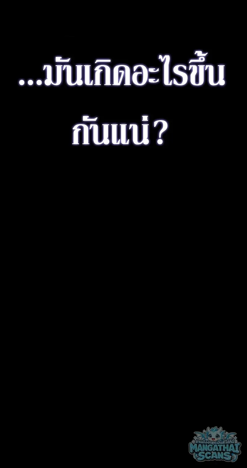 The Knight King Who Returned With a God ราชาอ_ศว_นผ_มาก_บเทพ ตอนที่ ตอนที่ 157 รูปที่ 65