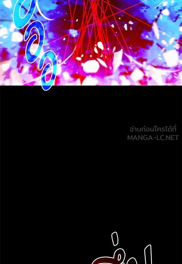 ชำแหละอะคาเดมี ตอนที่ 48 รูปที่ 103