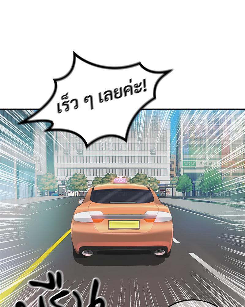 Doujin-Lc- อ่าน โดจิน มังฮวา เกาหลี ญี่ปุ่น จีน แปลไทย My Pillow Business Begins ตอนที่ 1 2 3 4 5 6 7 8 9 10 11 12 13 14 ฟรี ไม่มีโฆษณา อ่าน โดจิน Manhwa เกาหลี ญี่ปุ่น จีน เรามีครบ คัดมาให้เน้นๆ โดจิน 18+ รับประกันความฟินโดย  Doujin Lc