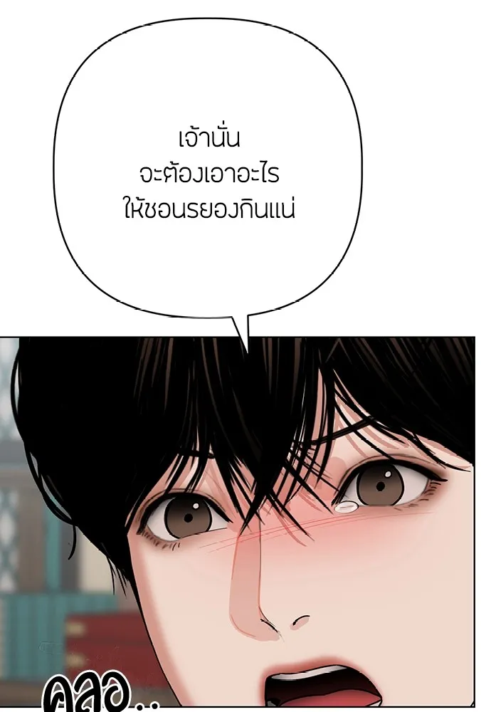 ความลับของสาวร่างทรง ตอนที่ 8 รูปที่ 68