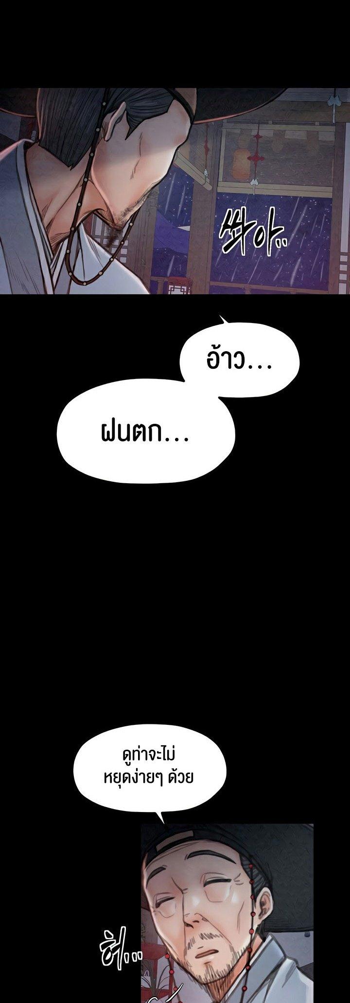 Doujin-Lc- อ่าน โดจิน มังฮวา เกาหลี ญี่ปุ่น จีน แปลไทย The Servant’s Story ตอนที่ 1 2 3 4 5 6 7 8 9 10 11 12 13 14 ฟรี ไม่มีโฆษณา อ่าน โดจิน Manhwa เกาหลี ญี่ปุ่น จีน เรามีครบ คัดมาให้เน้นๆ โดจิน 18+ รับประกันความฟินโดย  Doujin Lc