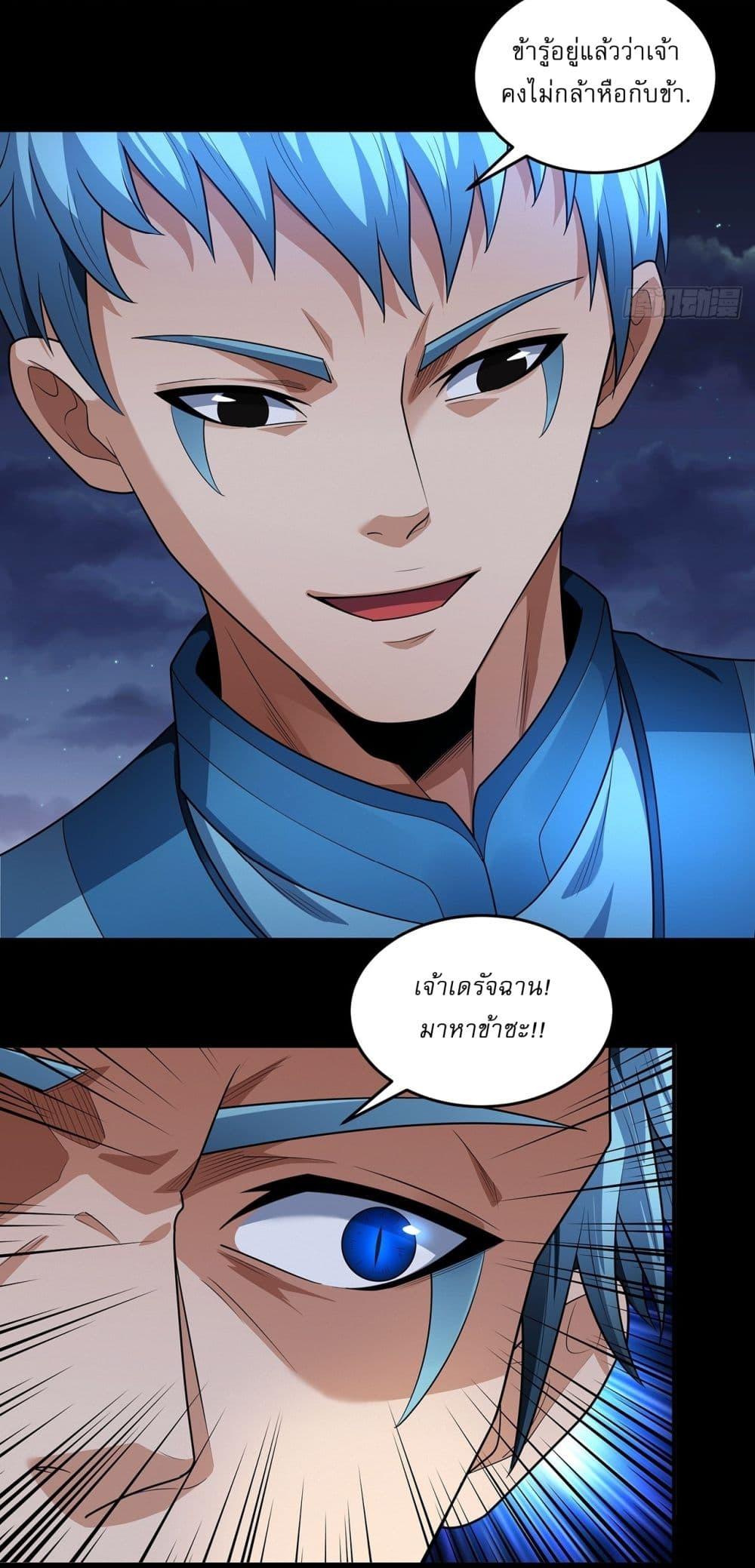 Manga-lc-com อ่านมังงะ อ่านการ์ตูน ออนไลน์ ฟรี God of Martial Arts ตอนที่ 1 2 3 4 5 6 7 8 9 10 11 12 13 14 ฟรี ไม่มีโฆษณา Manga-lc - อ่าน มังงะ อ่าน การ์ตูน ออนไลน์ อ่านมังงะ ฟรี