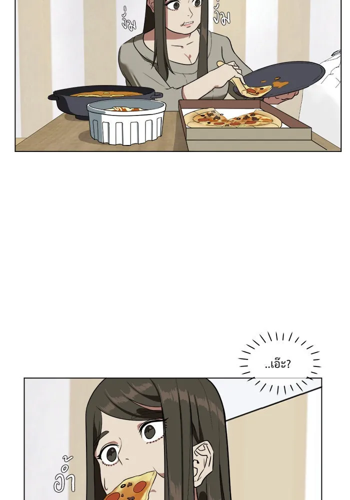 ช่วยเปลี่ยนฉันที ตอนที่ 11. ชเวโบยุน 11 รูปที่ 11