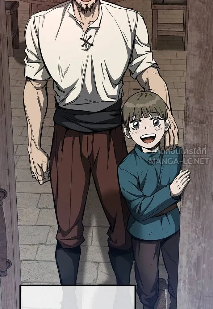 ผู้พิทักษ์เถื่อน ตอนที่ 11 รูปที่ 81