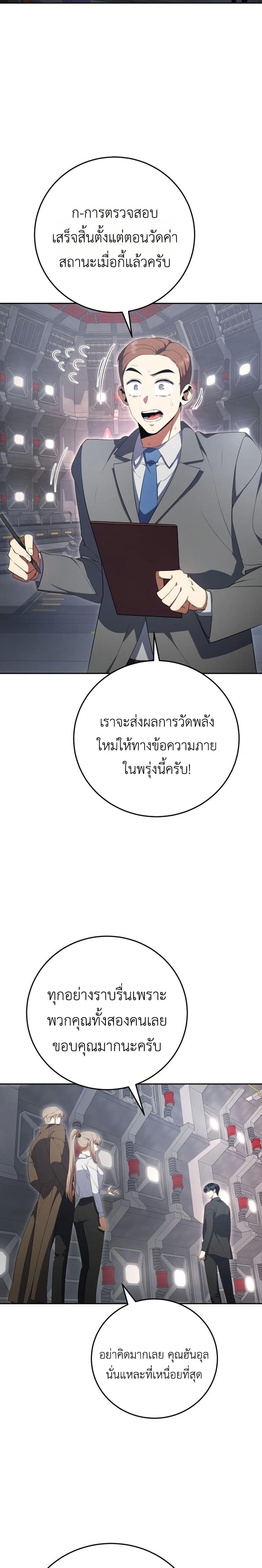 Manga-lc-com อ่านมังงะ อ่านการ์ตูน ออนไลน์ ฟรี Fight Monsters with Monsters ตอนที่ 1 2 3 4 5 6 7 8 9 10 11 12 13 14 ฟรี ไม่มีโฆษณา Manga-lc - อ่าน มังงะ อ่าน การ์ตูน ออนไลน์ อ่านมังงะ ฟรี