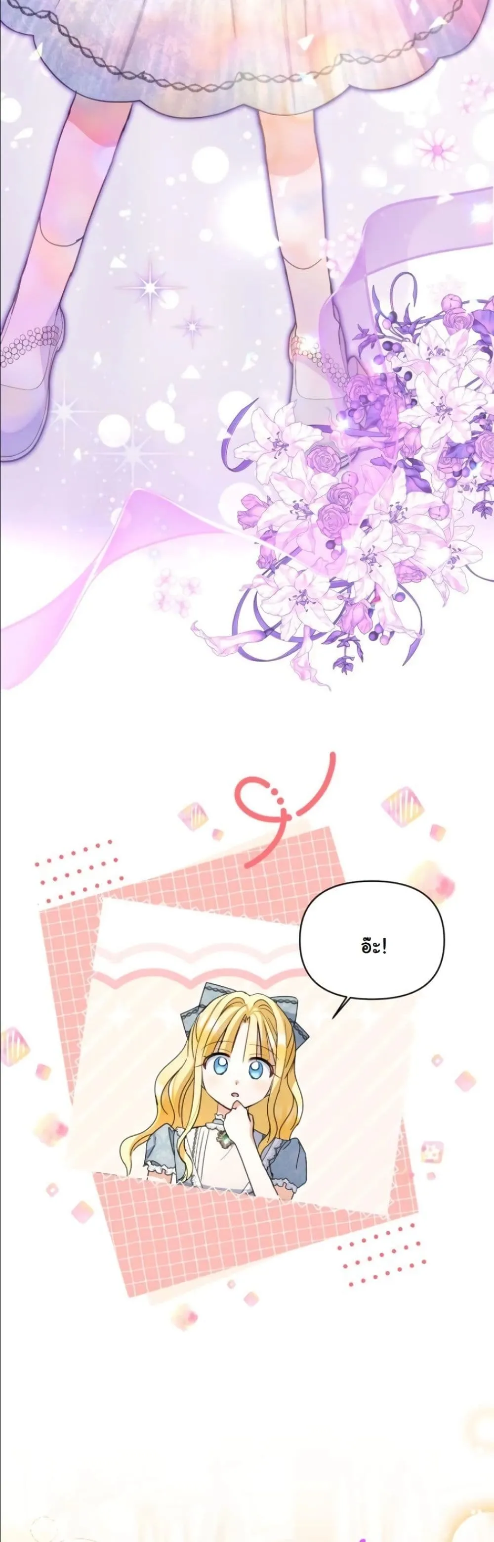 Manga-lc-com อ่านมังงะ อ่านการ์ตูน ออนไลน์ ฟรี My Once-Enemy Sister Now Cherishes Me ตอนที่ 1 2 3 4 5 6 7 8 9 10 11 12 13 14 ฟรี ไม่มีโฆษณา Manga-lc - อ่าน มังงะ อ่าน การ์ตูน ออนไลน์ อ่านมังงะ ฟรี