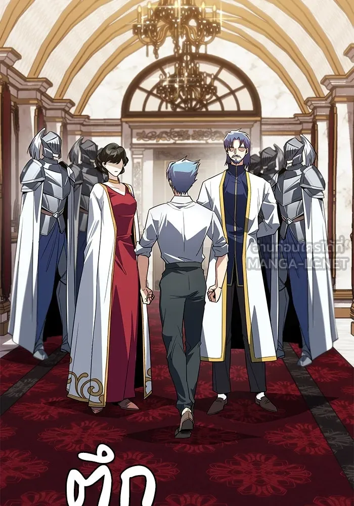 ชีวิตพลิกผันของลอร์ดผู้เกียจคร้าน ตอนที่ 108 ภูเขาที่ต้องก้าวข้าม รูปที่ 162