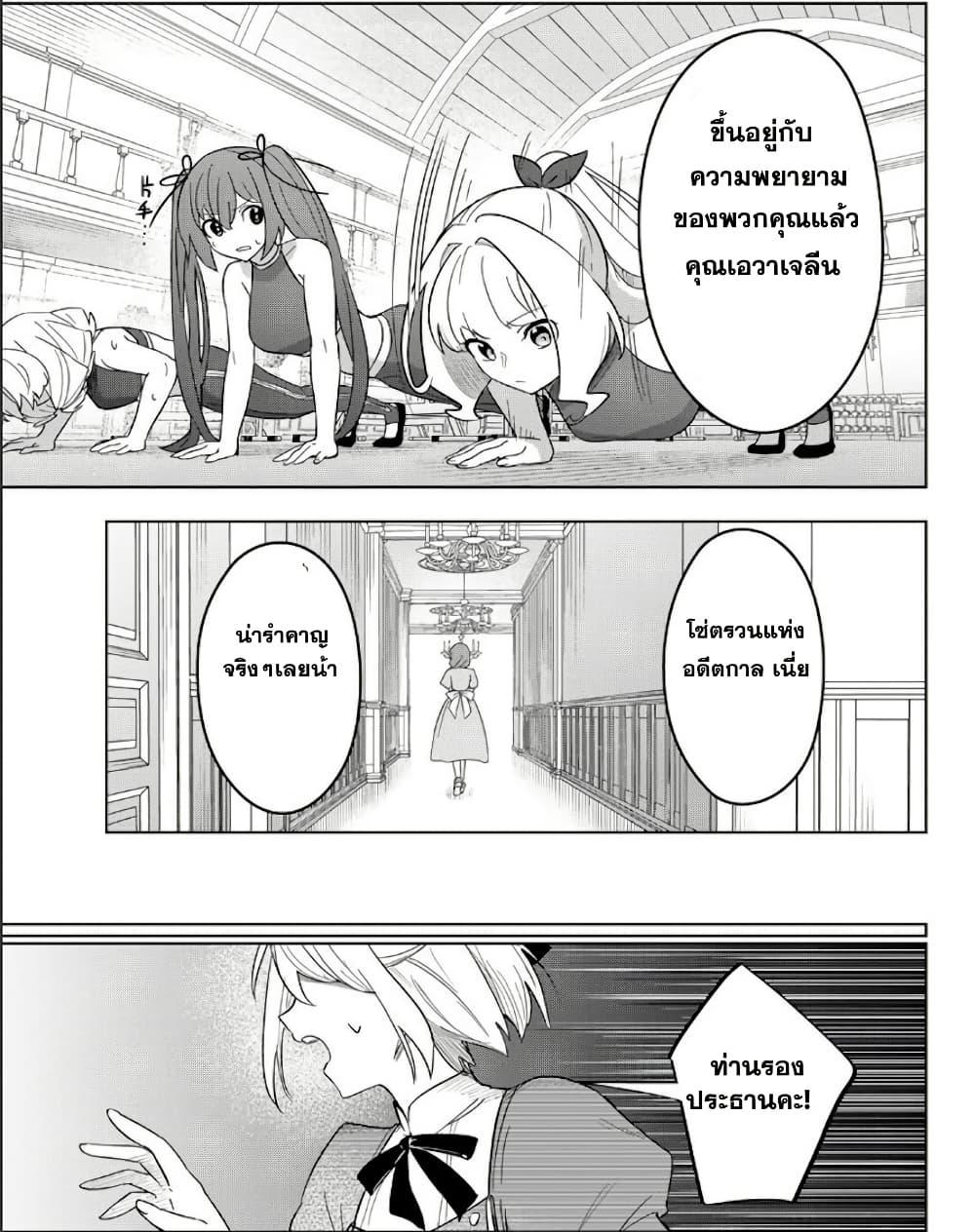 Manga-lc-com อ่านมังงะ อ่านการ์ตูน ออนไลน์ ฟรี Koujo Tensei Densetsu no Dai Madoushi ตอนที่ 1 2 3 4 5 6 7 8 9 10 11 12 13 14 ฟรี ไม่มีโฆษณา Manga-lc - อ่าน มังงะ อ่าน การ์ตูน ออนไลน์ อ่านมังงะ ฟรี