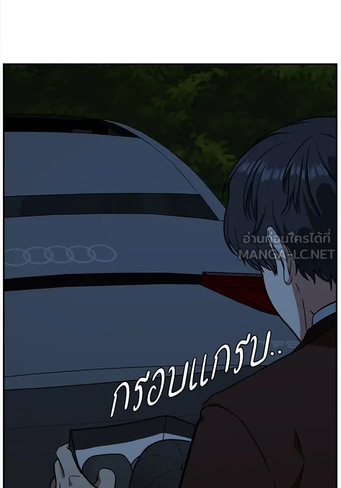 ช่วยเปลี่ยนฉันที ตอนที่ 56. ยอมินซอ 6 รูปที่ 21