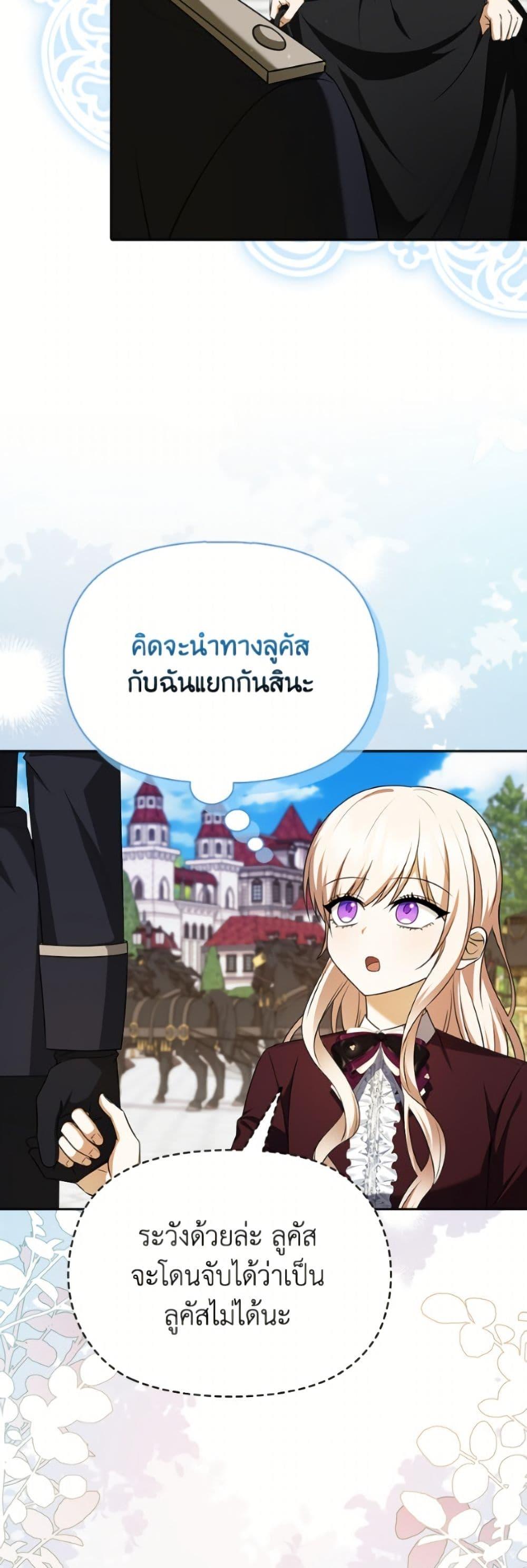 Manga-lc-com อ่านมังงะ อ่านการ์ตูน ออนไลน์ ฟรี The Gangster Baby of the Duke’s Family ตอนที่ 1 2 3 4 5 6 7 8 9 10 11 12 13 14 ฟรี ไม่มีโฆษณา Manga-lc - อ่าน มังงะ อ่าน การ์ตูน ออนไลน์ อ่านมังงะ ฟรี